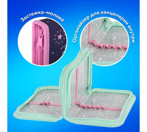 Пенал ПИФАГОР, 2 отделения, ламинированный картон, 19х11 см, 