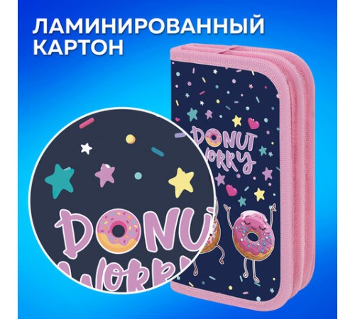 Пенал ПИФАГОР, 2 отделения, ламинированный картон, 19х11 см, 