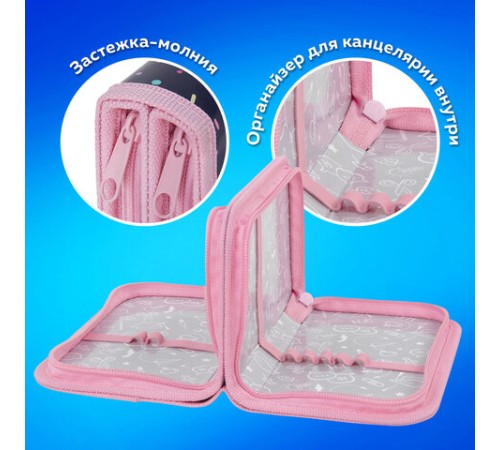 Пенал ПИФАГОР, 2 отделения, ламинированный картон, 19х11 см, 