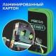 Пенал ПИФАГОР, 2 отделения, ламинированный картон, 19х11 см, 