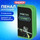 Пенал ПИФАГОР, 2 отделения, ламинированный картон, 19х11 см, 