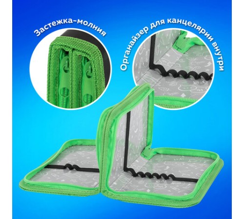 Пенал ПИФАГОР, 2 отделения, ламинированный картон, 19х11 см, 