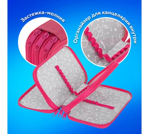 Пенал ПИФАГОР, 3 отделения, ламинированный картон, 19х11 см, 