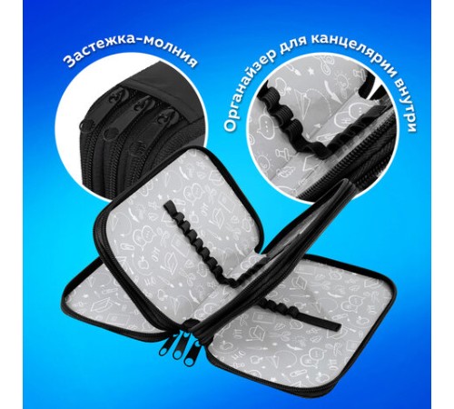 Пенал ПИФАГОР, 3 отделения, ламинированный картон, 19х11 см, 