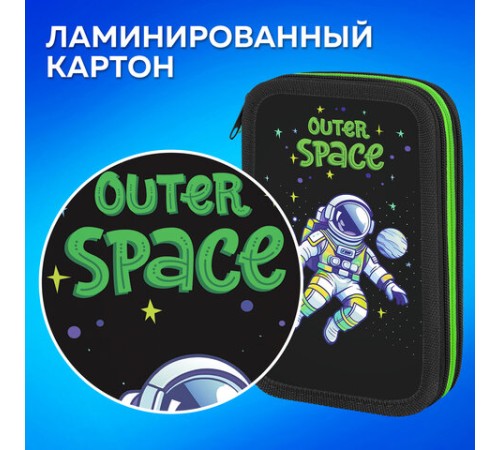 Пенал ПИФАГОР, 3 отделения, ламинированный картон, 19х11 см, 