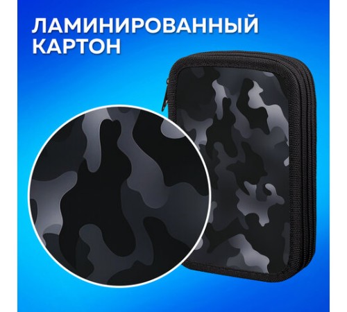 Пенал ПИФАГОР, 3 отделения, ламинированный картон, 19х11 см, 