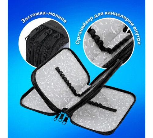 Пенал ПИФАГОР, 3 отделения, ламинированный картон, 19х11 см, 