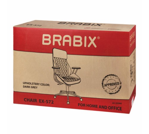 Кресло BRABIX PREMIUM "Dakota EX-572", синхромеханизм, искусственная замша, темно-серый, 532943 Кресло BRABIX PREMIUM "Dakota EX-572", синхромеханизм, искусственная замша, темно-серый, 532943