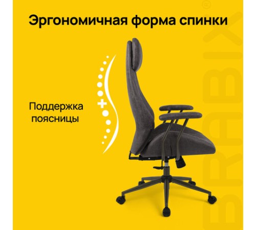 Кресло BRABIX PREMIUM "Dakota EX-572", синхромеханизм, искусственная замша, темно-серый, 532943 Кресло BRABIX PREMIUM "Dakota EX-572", синхромеханизм, искусственная замша, темно-серый, 532943