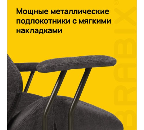 Кресло BRABIX PREMIUM "Dakota EX-572", синхромеханизм, искусственная замша, темно-серый, 532943 Кресло BRABIX PREMIUM "Dakota EX-572", синхромеханизм, искусственная замша, темно-серый, 532943