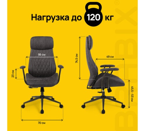 Кресло BRABIX PREMIUM "Dakota EX-572", синхромеханизм, искусственная замша, темно-серый, 532943 Кресло BRABIX PREMIUM "Dakota EX-572", синхромеханизм, искусственная замша, темно-серый, 532943