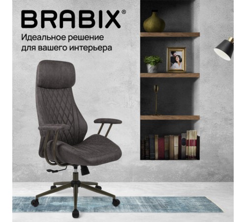Кресло BRABIX PREMIUM "Dakota EX-572", синхромеханизм, искусственная замша, темно-серый, 532943 Кресло BRABIX PREMIUM "Dakota EX-572", синхромеханизм, искусственная замша, темно-серый, 532943