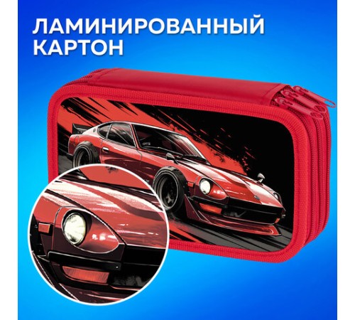 Пенал ПИФАГОР, 3 отделения, ламинированный картон, 19х11 см, 