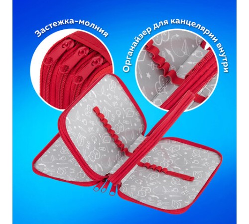 Пенал ПИФАГОР, 3 отделения, ламинированный картон, 19х11 см, 