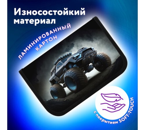 Пенал ЮНЛАНДИЯ, 1 отделение, картон с эффектом soft-touch, 19х11 см, 