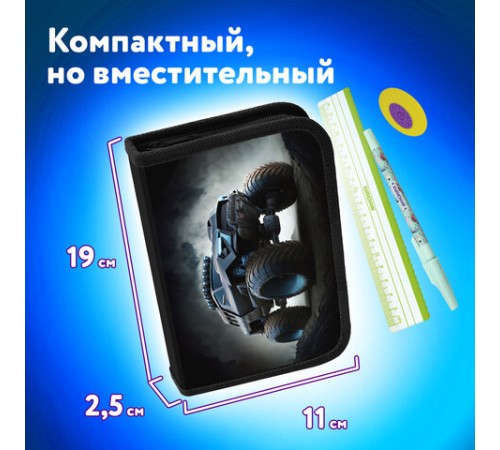 Пенал ЮНЛАНДИЯ, 1 отделение, картон с эффектом soft-touch, 19х11 см, 