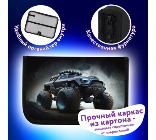 Пенал ЮНЛАНДИЯ, 1 отделение, картон с эффектом soft-touch, 19х11 см, 