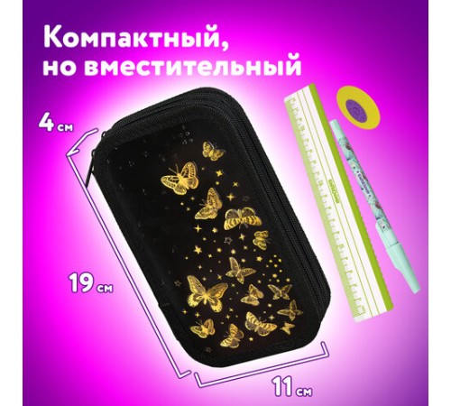 Пенал ЮНЛАНДИЯ, 2 отделения, ламинированный картон, конгрев, 19х11 см, 