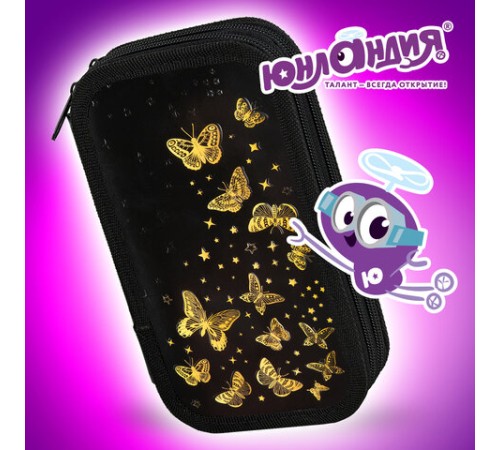 Пенал ЮНЛАНДИЯ, 2 отделения, ламинированный картон, конгрев, 19х11 см, 