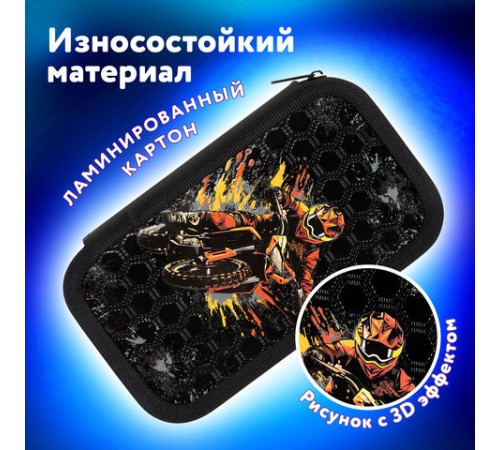 Пенал ЮНЛАНДИЯ, 2 отделения, ламинированный картон, конгрев, 19х11 см, 