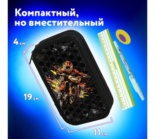 Пенал ЮНЛАНДИЯ, 2 отделения, ламинированный картон, конгрев, 19х11 см, 