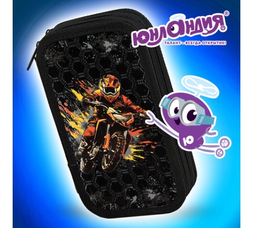 Пенал ЮНЛАНДИЯ, 2 отделения, ламинированный картон, конгрев, 19х11 см, 