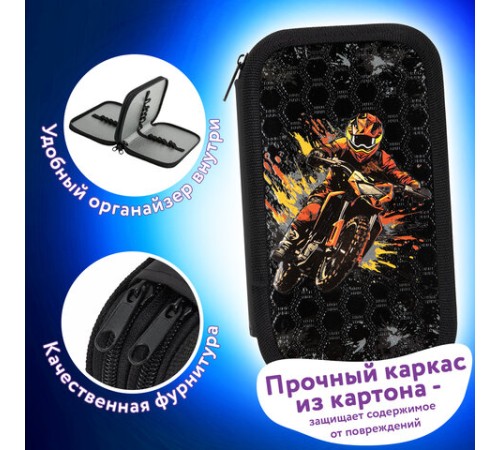 Пенал ЮНЛАНДИЯ, 2 отделения, ламинированный картон, конгрев, 19х11 см, 