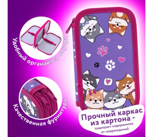 Пенал ЮНЛАНДИЯ, 2 отделения, картон с эффектом soft-touch, 19х11 см, 