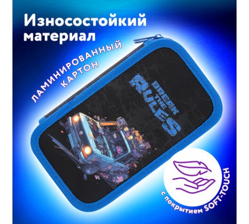 Пенал ЮНЛАНДИЯ, 2 отделения, картон с эффектом soft-touch, 19х11 см, 