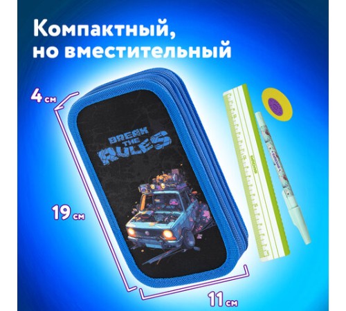 Пенал ЮНЛАНДИЯ, 2 отделения, картон с эффектом soft-touch, 19х11 см, 