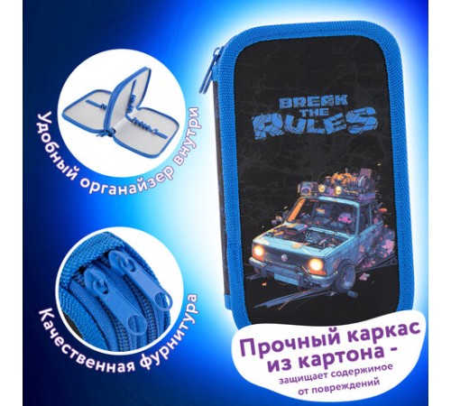 Пенал ЮНЛАНДИЯ, 2 отделения, картон с эффектом soft-touch, 19х11 см, 