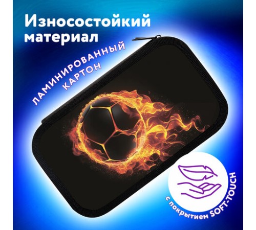 Пенал ЮНЛАНДИЯ, 3 отделения, картон с эффектом soft-touch, 19х11 см, 