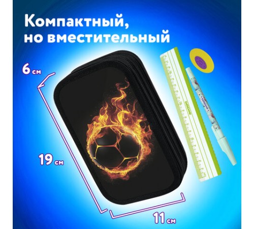 Пенал ЮНЛАНДИЯ, 3 отделения, картон с эффектом soft-touch, 19х11 см, 