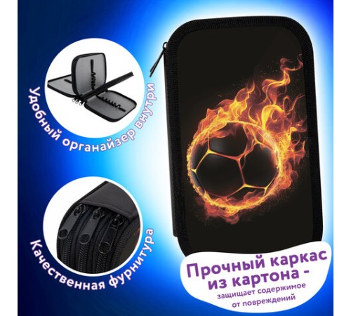 Пенал ЮНЛАНДИЯ, 3 отделения, картон с эффектом soft-touch, 19х11 см, 