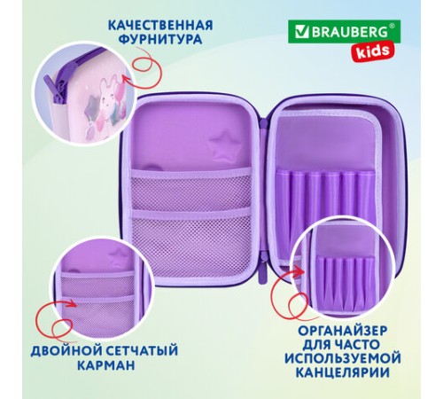 Пенал BRAUBERG KIDS большой удобный с откидной планкой, EVA, 22х15х4 см, 