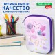 Пенал BRAUBERG KIDS большой удобный с откидной планкой, EVA, 22х15х4 см, 
