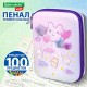 Пенал BRAUBERG KIDS большой удобный с откидной планкой, EVA, 22х15х4 см, 