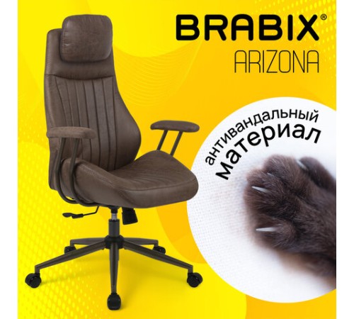 Кресло BRABIX PREMIUM "Arizona EX-573", синхромеханизм, искусственная замша, коричневый, 532944 Кресло BRABIX PREMIUM "Arizona EX-573", синхромеханизм, искусственная замша, коричневый, 532944