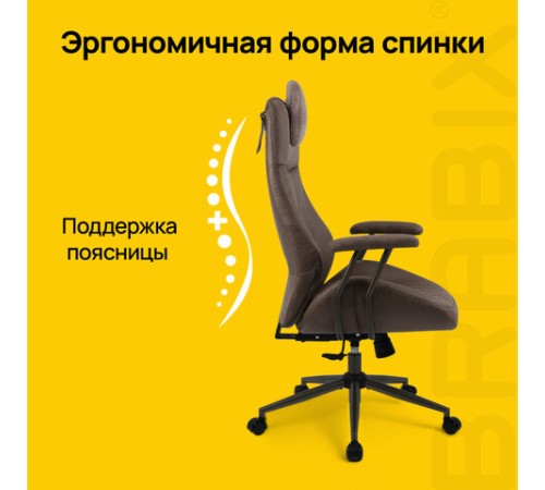 Кресло BRABIX PREMIUM "Arizona EX-573", синхромеханизм, искусственная замша, коричневый, 532944 Кресло BRABIX PREMIUM "Arizona EX-573", синхромеханизм, искусственная замша, коричневый, 532944