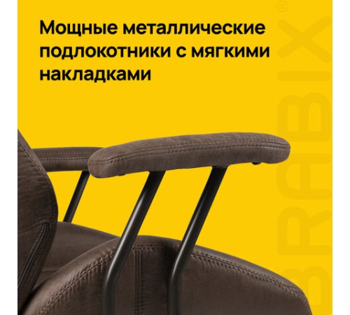 Кресло BRABIX PREMIUM "Arizona EX-573", синхромеханизм, искусственная замша, коричневый, 532944 Кресло BRABIX PREMIUM "Arizona EX-573", синхромеханизм, искусственная замша, коричневый, 532944