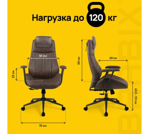 Кресло BRABIX PREMIUM "Arizona EX-573", синхромеханизм, искусственная замша, коричневый, 532944 Кресло BRABIX PREMIUM "Arizona EX-573", синхромеханизм, искусственная замша, коричневый, 532944