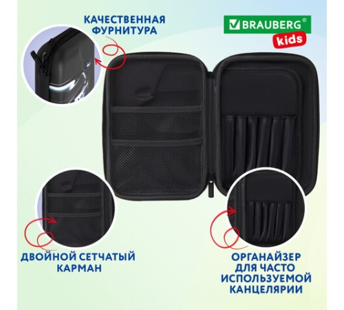 Пенал BRAUBERG KIDS большой удобный с откидной планкой, EVA, 22х15х4 см, 