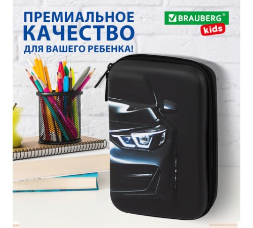 Пенал BRAUBERG KIDS большой удобный с откидной планкой, EVA, 22х15х4 см, 