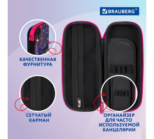 Пенал BRAUBERG, 1 отделение, 1 откидная планка, EVA, 22х10х5 см, 