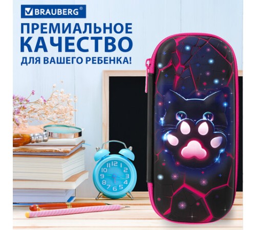 Пенал BRAUBERG, 1 отделение, 1 откидная планка, EVA, 22х10х5 см, 