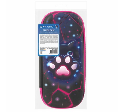 Пенал BRAUBERG, 1 отделение, 1 откидная планка, EVA, 22х10х5 см, 