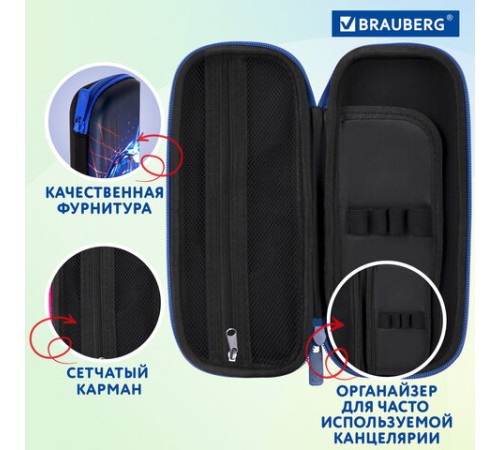 Пенал BRAUBERG, 1 отделение, 1 откидная планка, EVA, 22х10х5 см, 