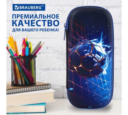 Пенал BRAUBERG, 1 отделение, 1 откидная планка, EVA, 22х10х5 см, 