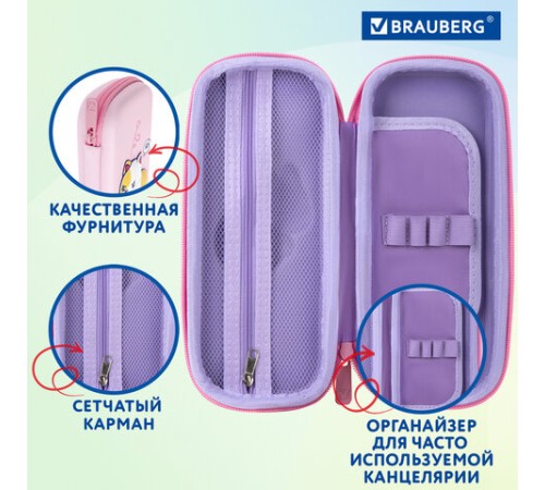 Пенал BRAUBERG, 1 отделение, 1 откидная планка, EVA, 22х10х5 см, 