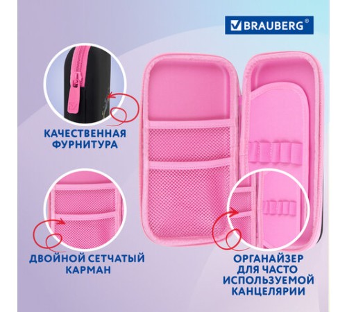 Пенал BRAUBERG SHINY, 1 отделение, 1 откидная планка, EVA, 22х13х4 см, 
